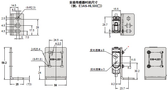 E3AS系列 外形尺寸 8 