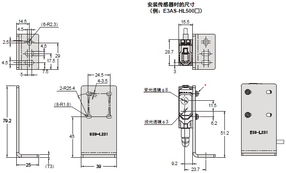 E3AS系列 外形尺寸 12 