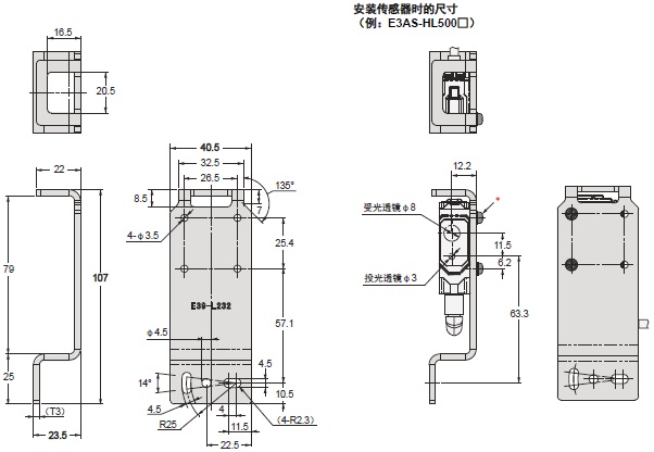 E3AS系列 外形尺寸 13 