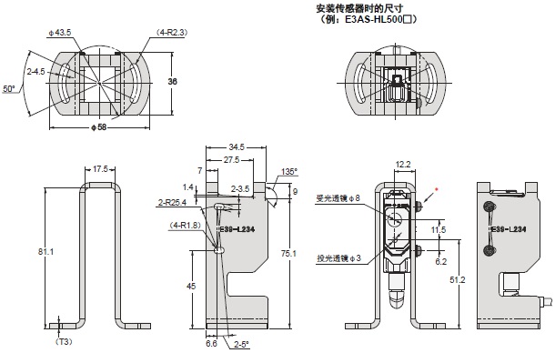 E3AS系列 外形尺寸 14 