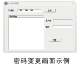 NB系列（-V1） 特点 20 