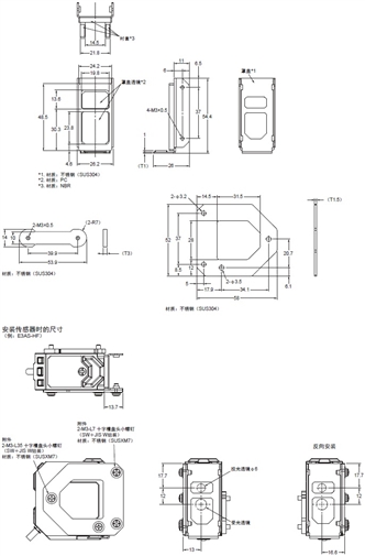 E3AS-HF系列 外形尺寸 22 