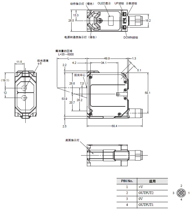 E3AS-HF系列 外形尺寸 5 