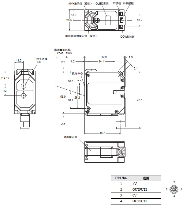 E3AS-HF系列 外形尺寸 7 