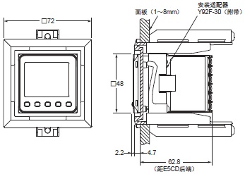 E5CD-H 外形尺寸 21 