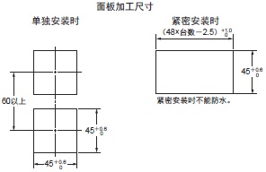 E5CD-H 外形尺寸 4 