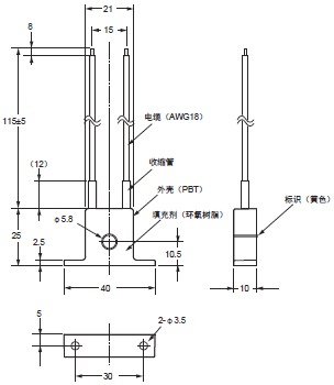 E5ED-H 外形尺寸 20 