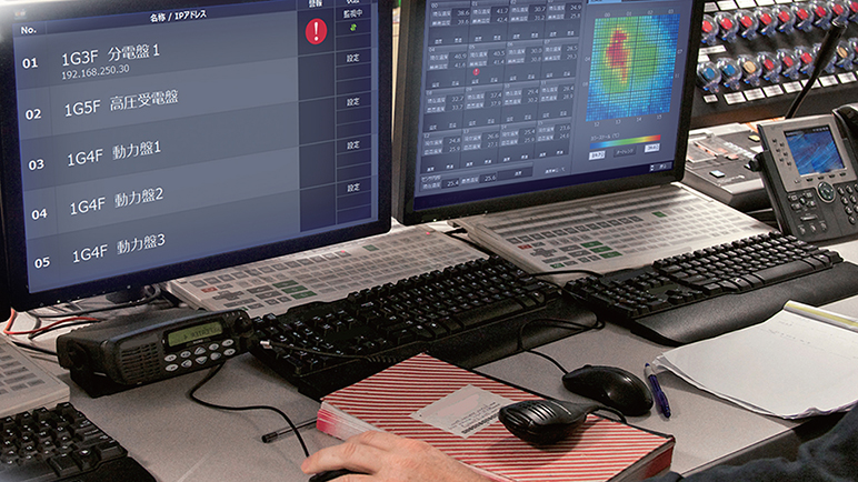 不依赖人工的自动温度测量，减少设备突发停止和火灾风险