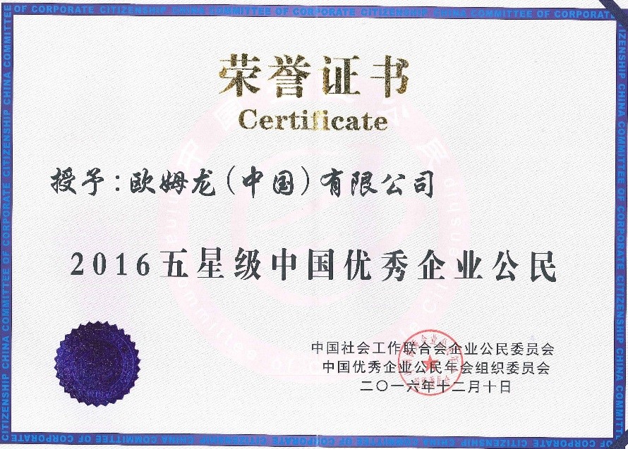 1482888712677880.jpg 122801.jpg