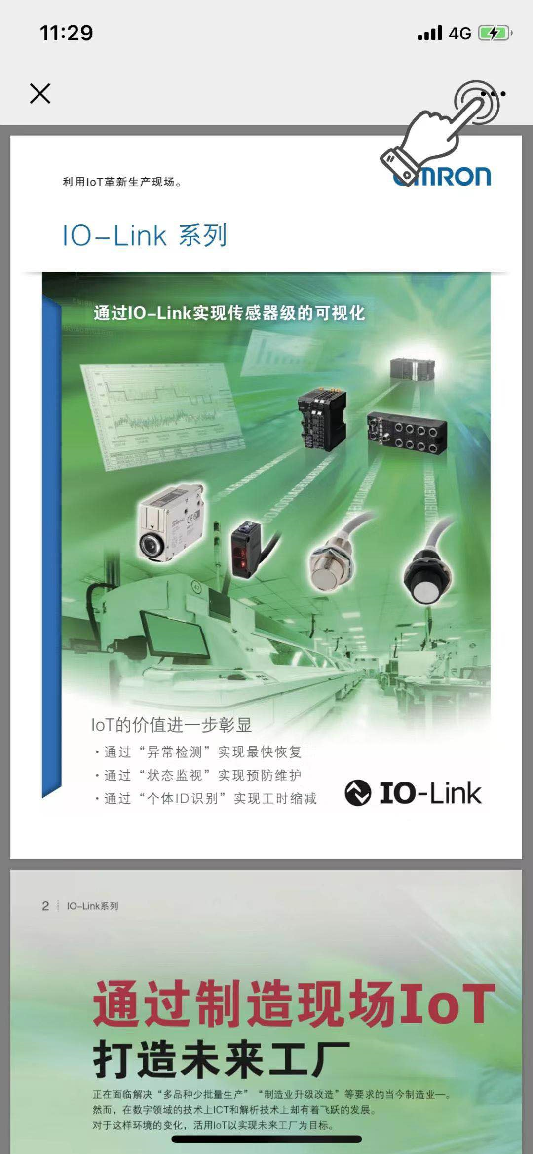 1564643194824529.png 1564643194824529.png