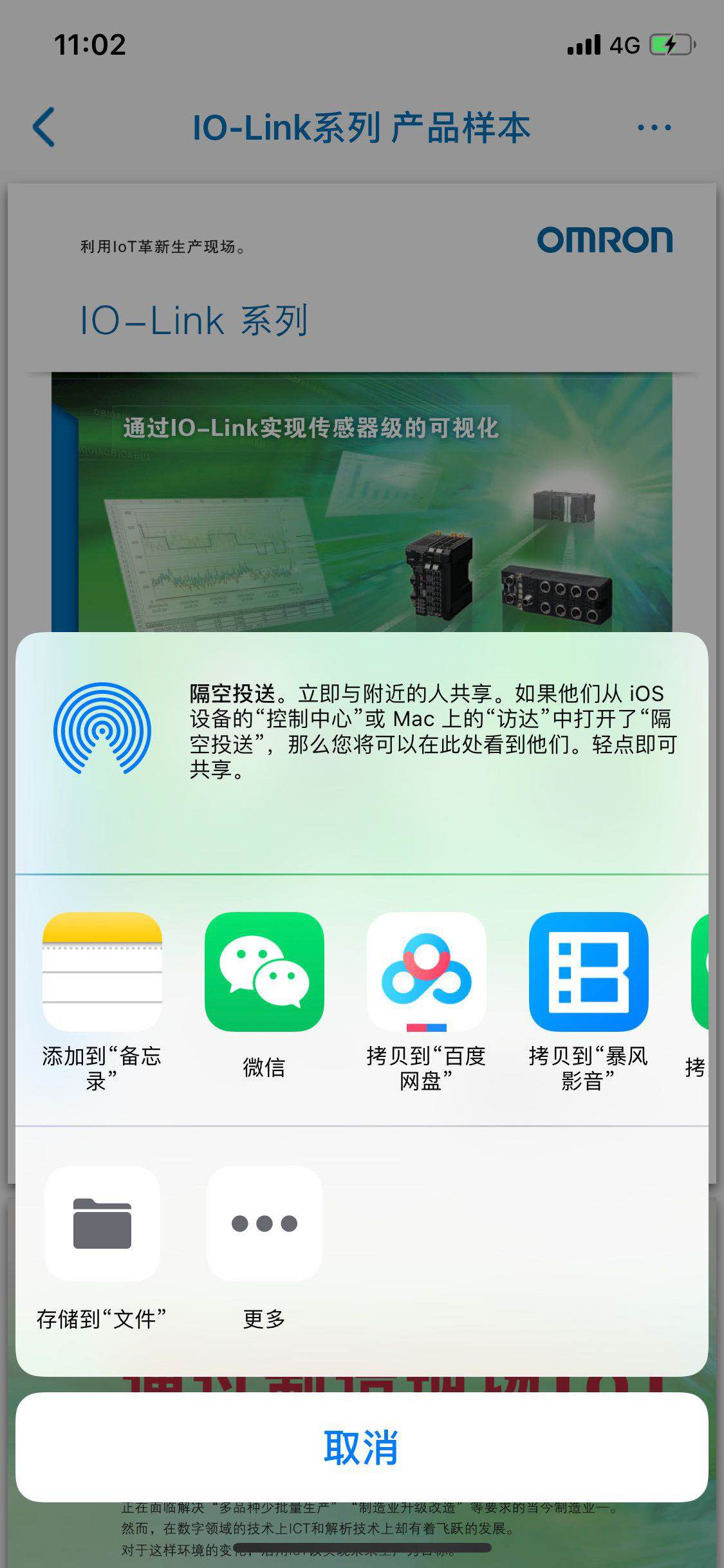 1564643427300489.png 1564643427300489.png