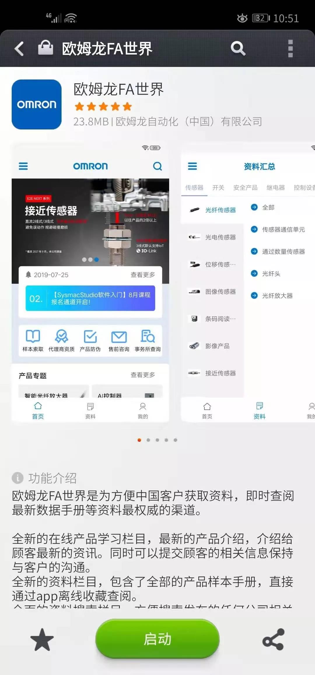 1566461136183124.jpg 1566461136183124.jpg