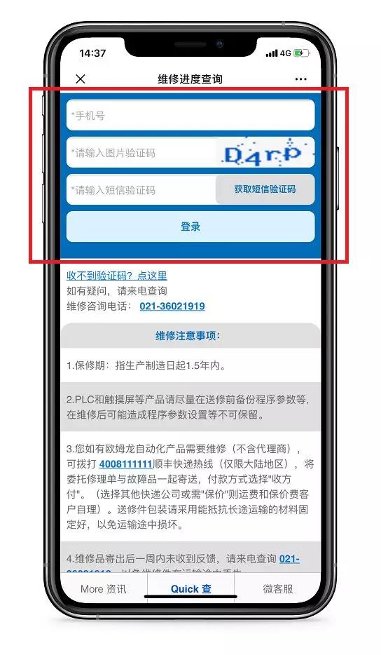 1575859476247758.jpg 1575859476247758.jpg