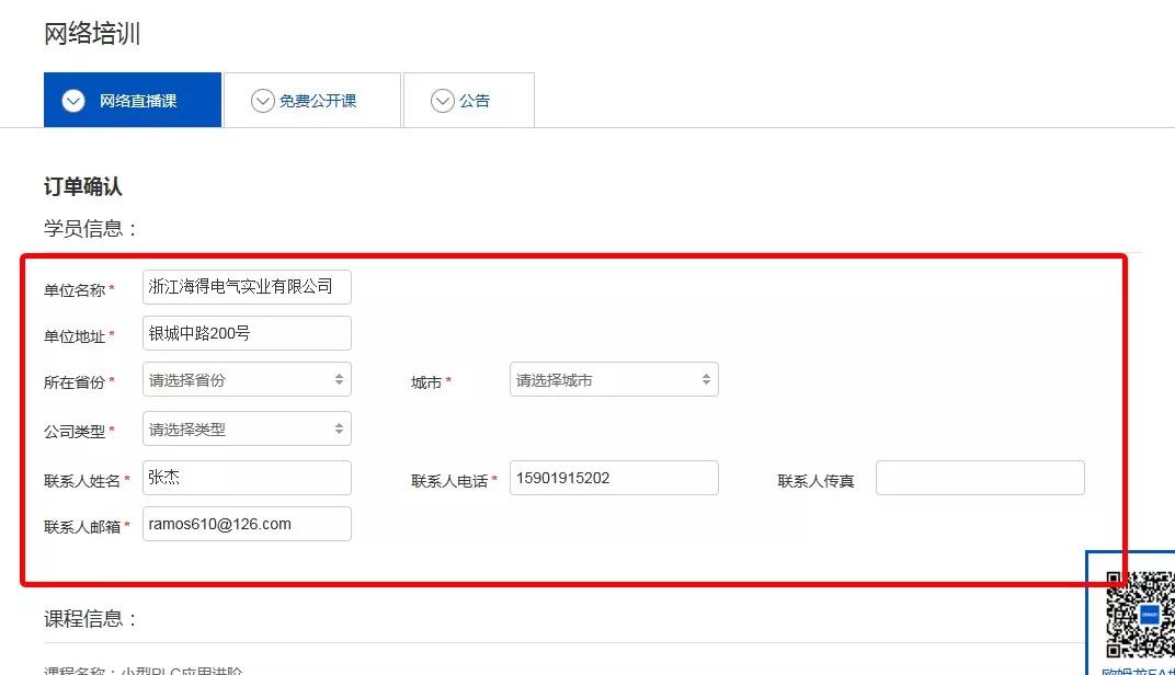 1577416325522194.jpg 1577416325522194.jpg