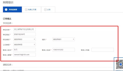 1599642801636743.png 图片8.png