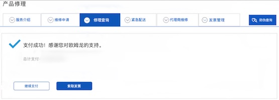 1617674853243604.png 4.png