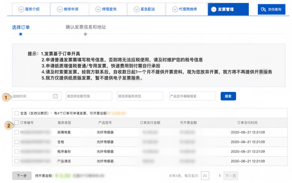 1617674881403079.png 图片3_副本_副本.png