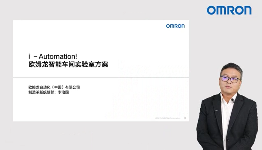 1662706922339565.png 9 李治国.png