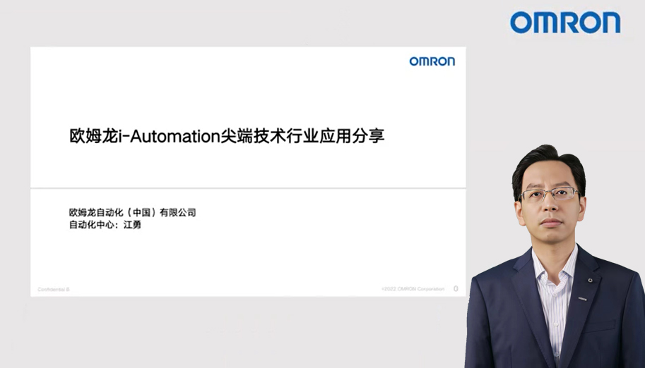 1662706932327087.jpg 8 江勇.jpg