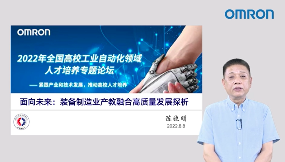 1662706968625811.png 5 陈晓明.png