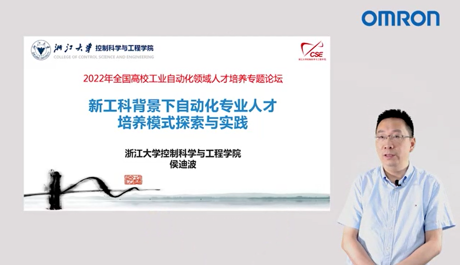 1662706979801845.png 4 侯迪波.png