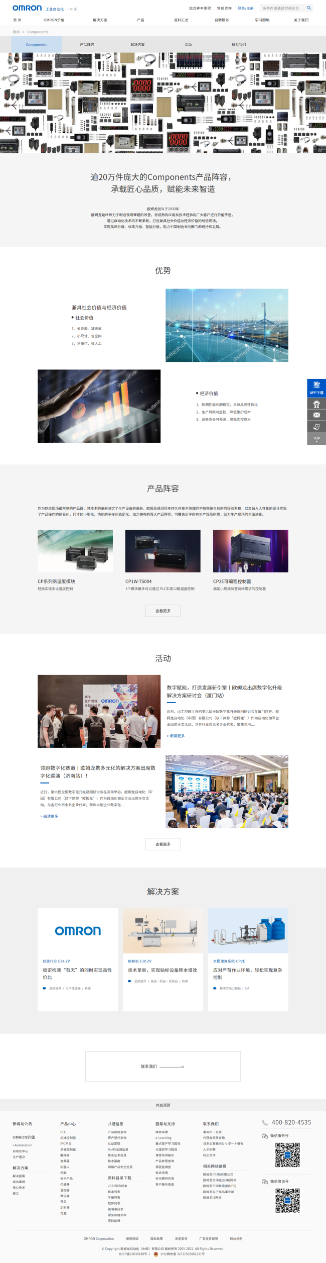 1670823547240435.png Components_星空平台官网_编辑.png