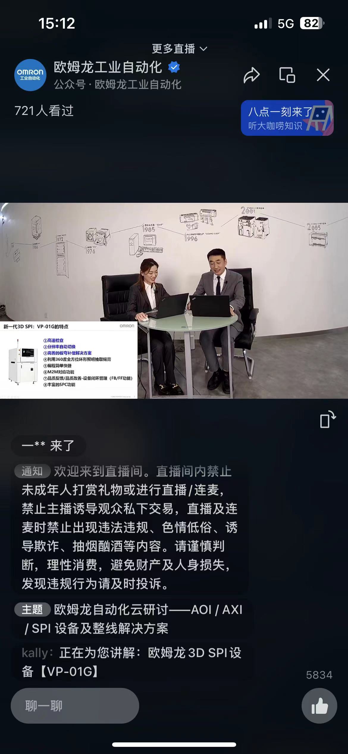 1676613562885591.jpg 1676613562885591.jpg