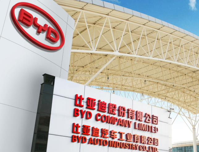 1681092148817454.png 2 比亚迪.png