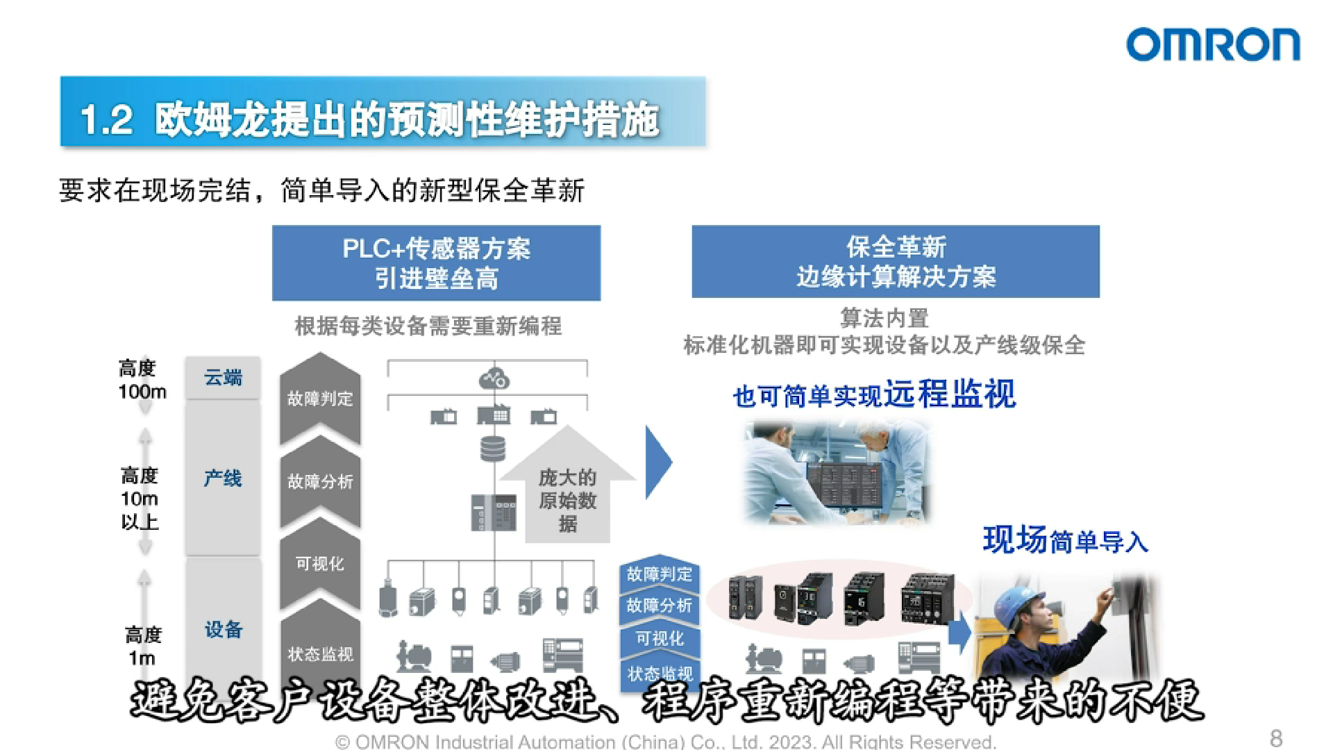 1698717461112235.png 1698717461112235.png