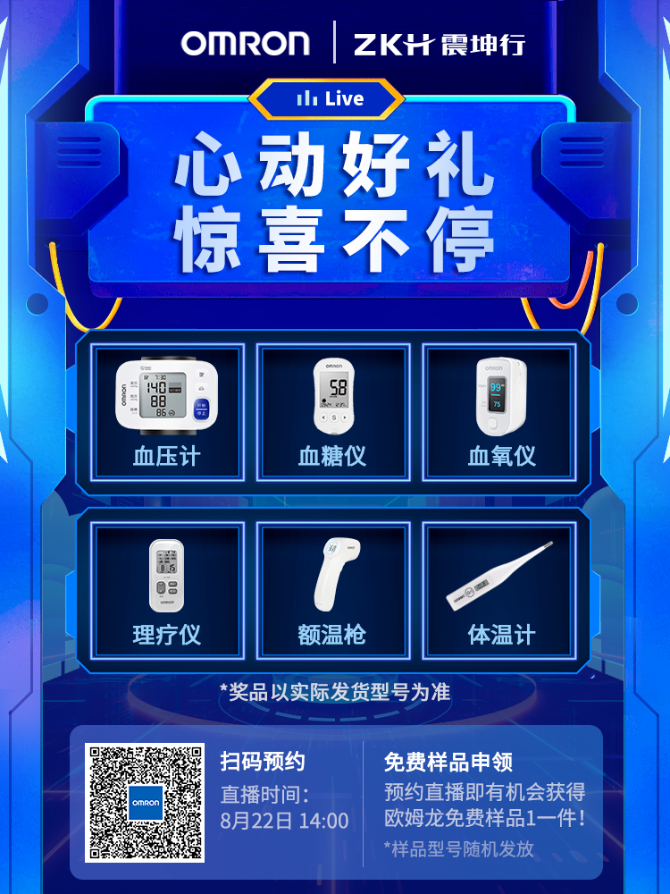 1724048516864942.jpg 3、第三屏(2).jpg