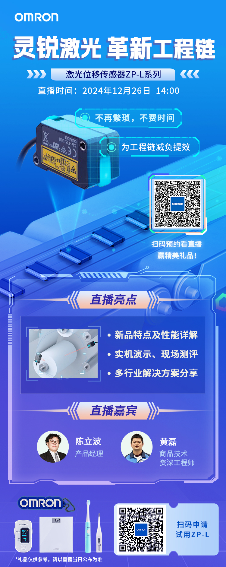 微信预告图-other (1).jpg