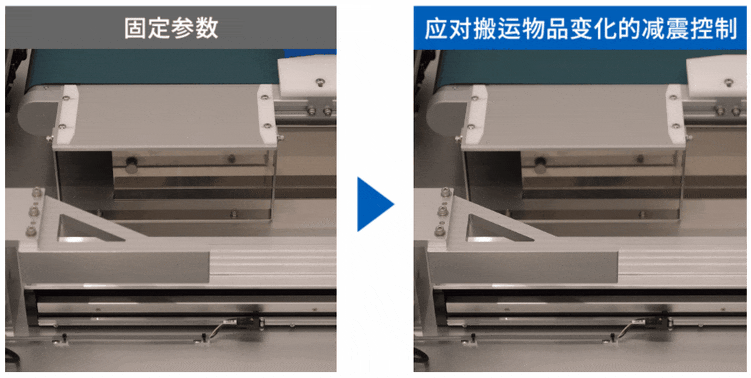 1757582064873329.gif 多品种工件自动抑振系统-演示动图.gif