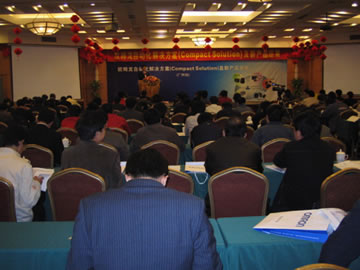 星空(中国)一站式服务官网新产品广州巡展